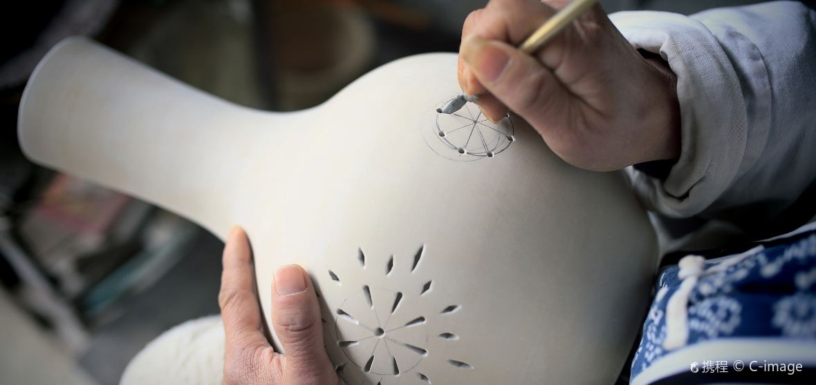 Jingdezhen