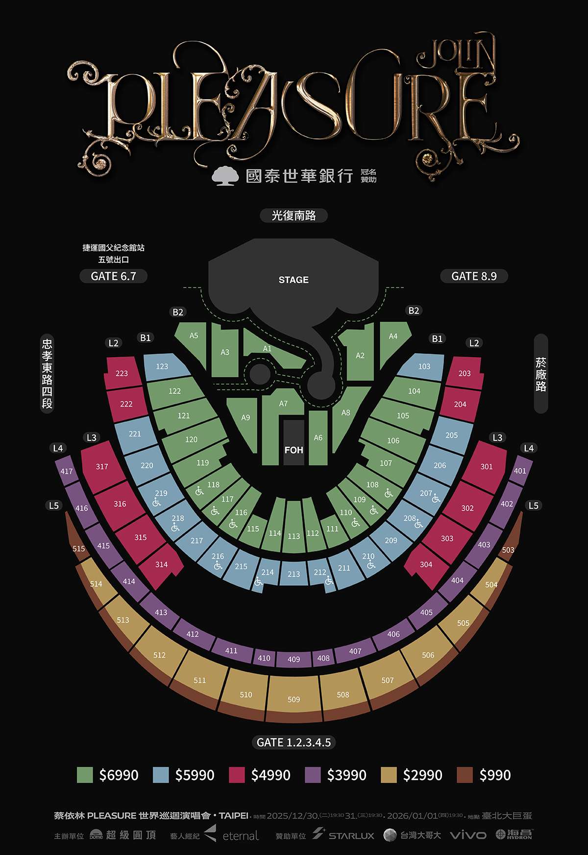 JOLIN 蔡依林《PLEASURE》世界巡迴演唱會台北站 台北大巨蛋座位圖