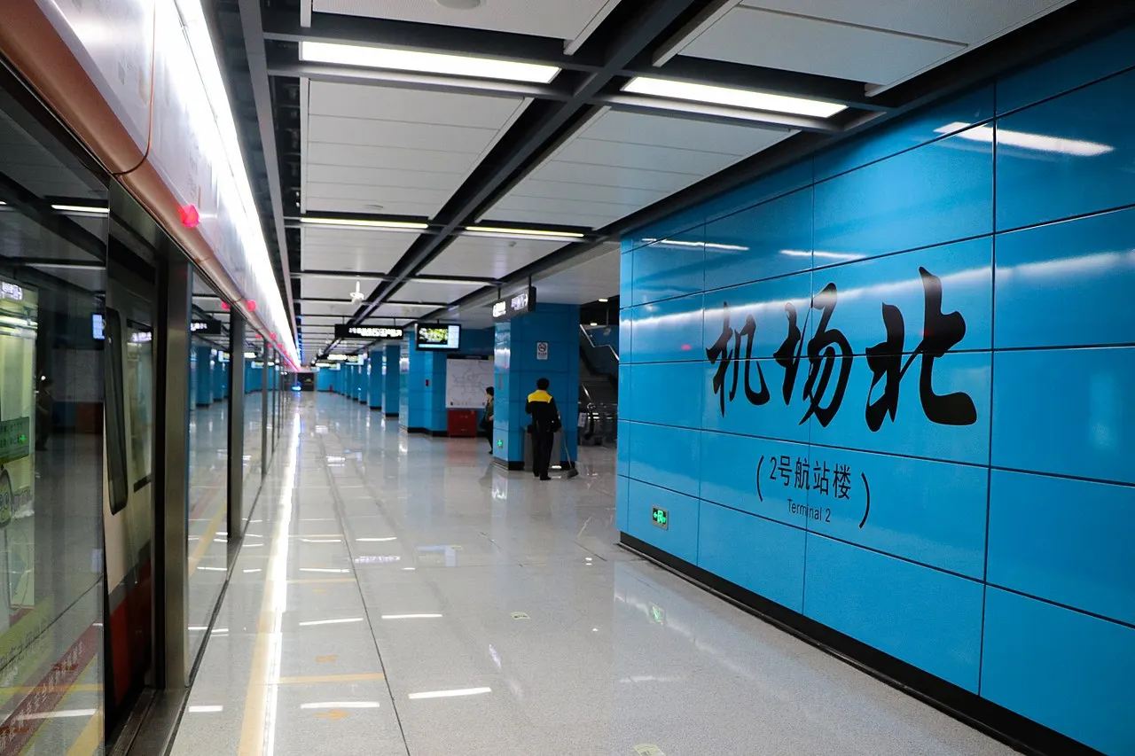 Tàu Điện Ngầm Quảng Châu