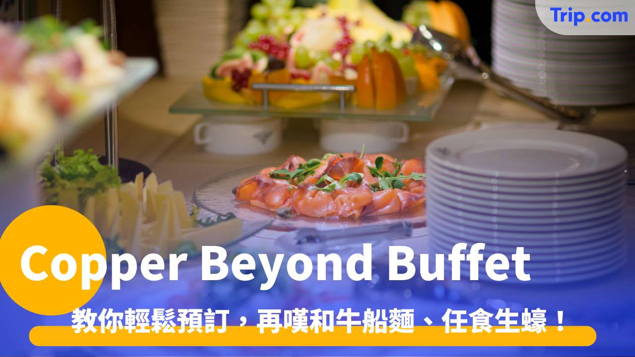 Copper Beyond Buffet