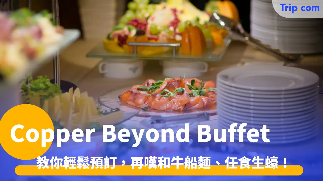 Copper Beyond Buffet