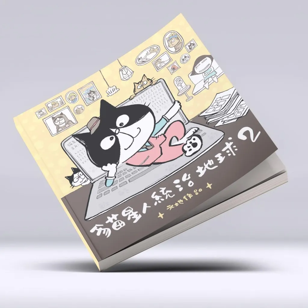 香港本地插畫家文地貓將於8月3日下午2點半在主舞台舉辦新書發佈會