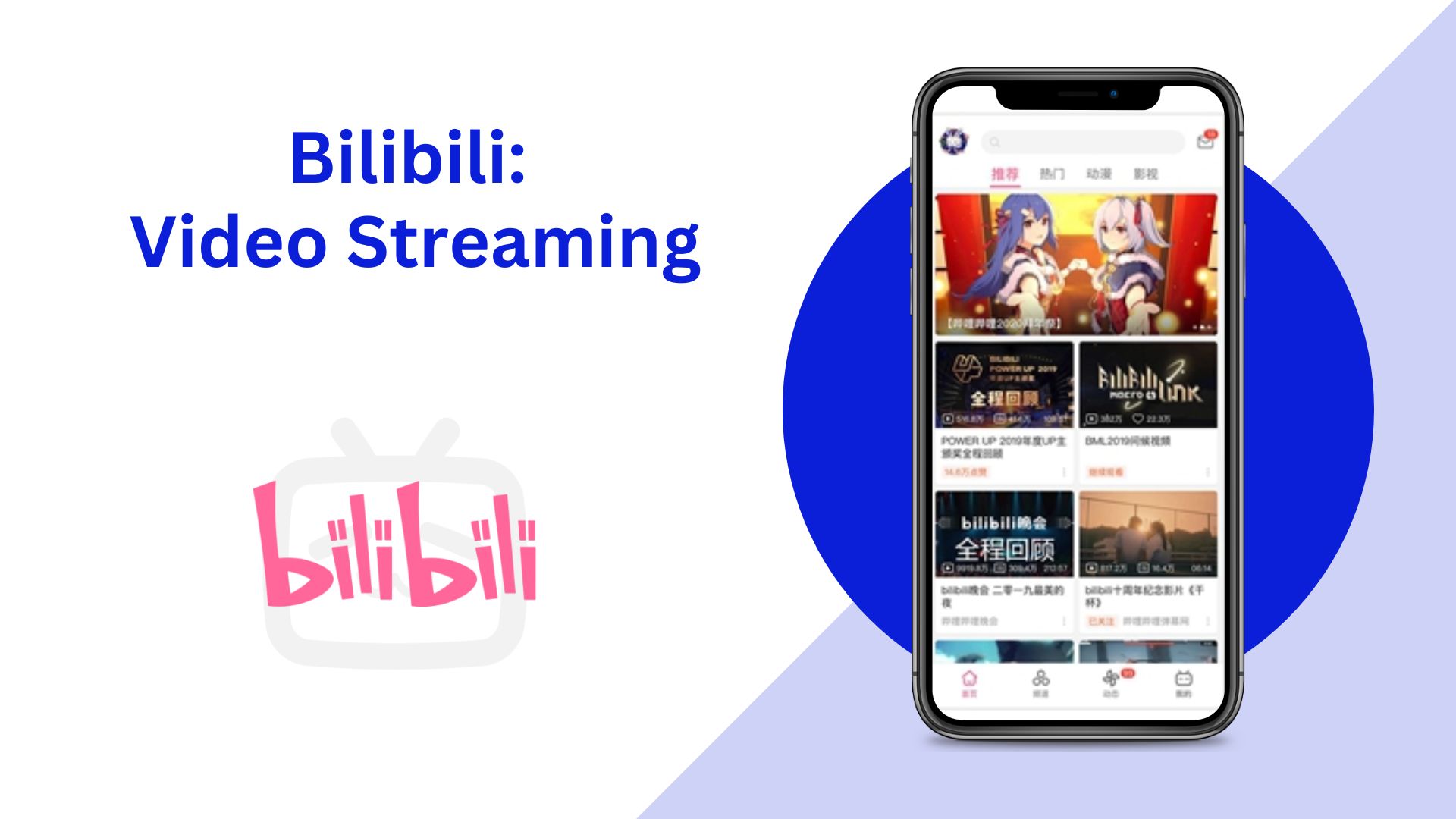 Bilibili: Video Streaming