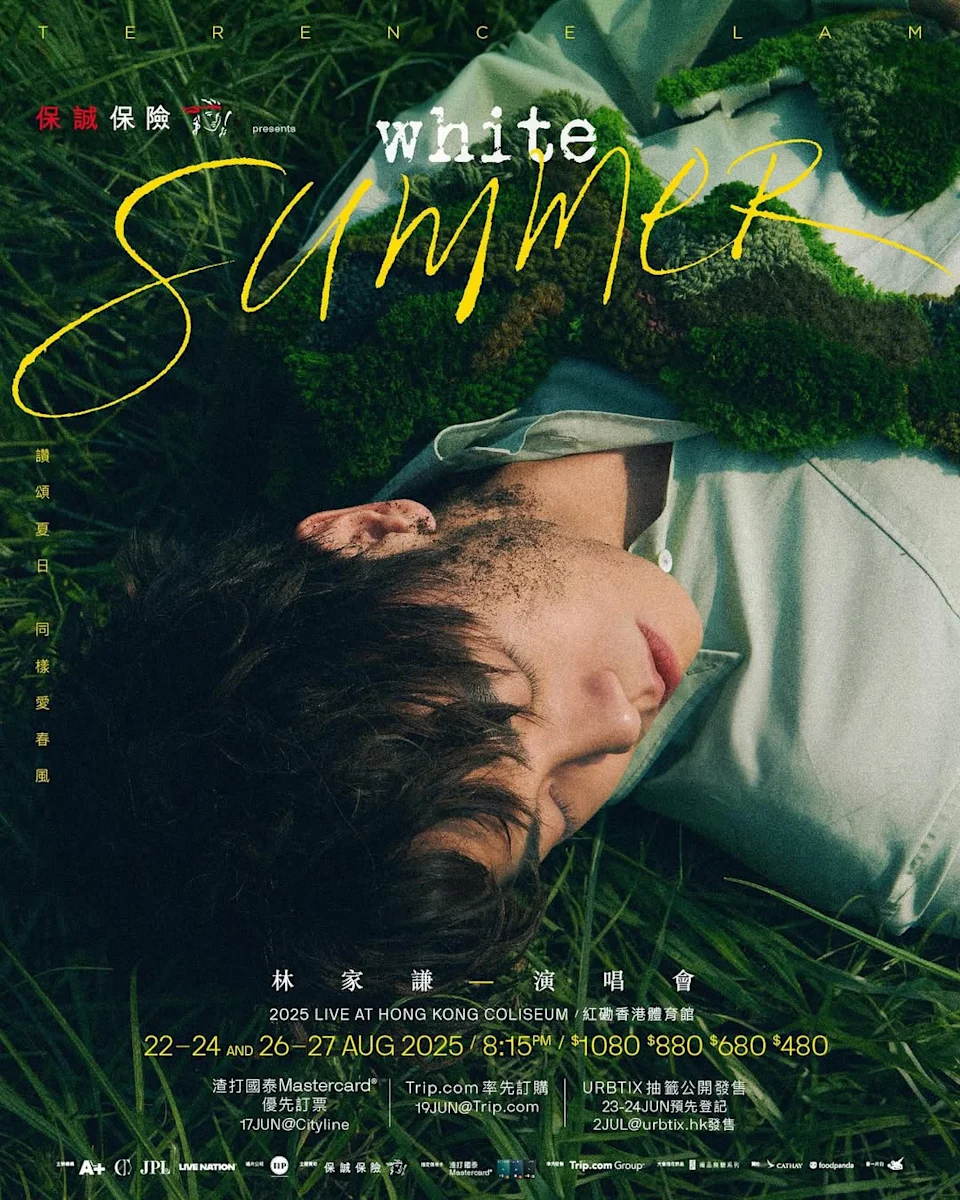 林家謙 2025演唱會《White Summer》
