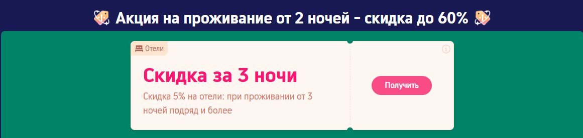 Таиланд зовёт