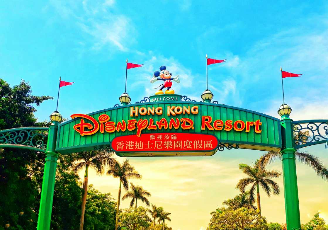 香港迪士尼