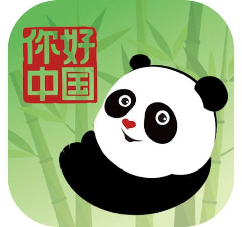 What Is the Nihao China App?