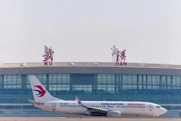 武漢天河国際空港