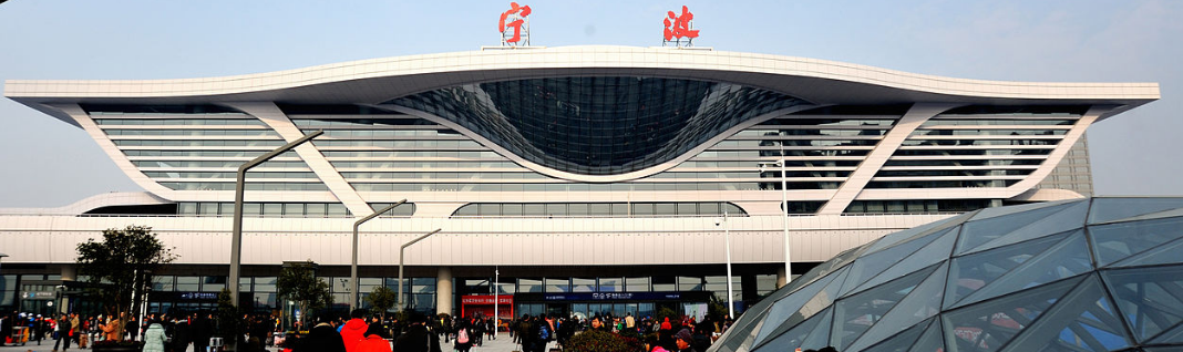 Ningbo Station