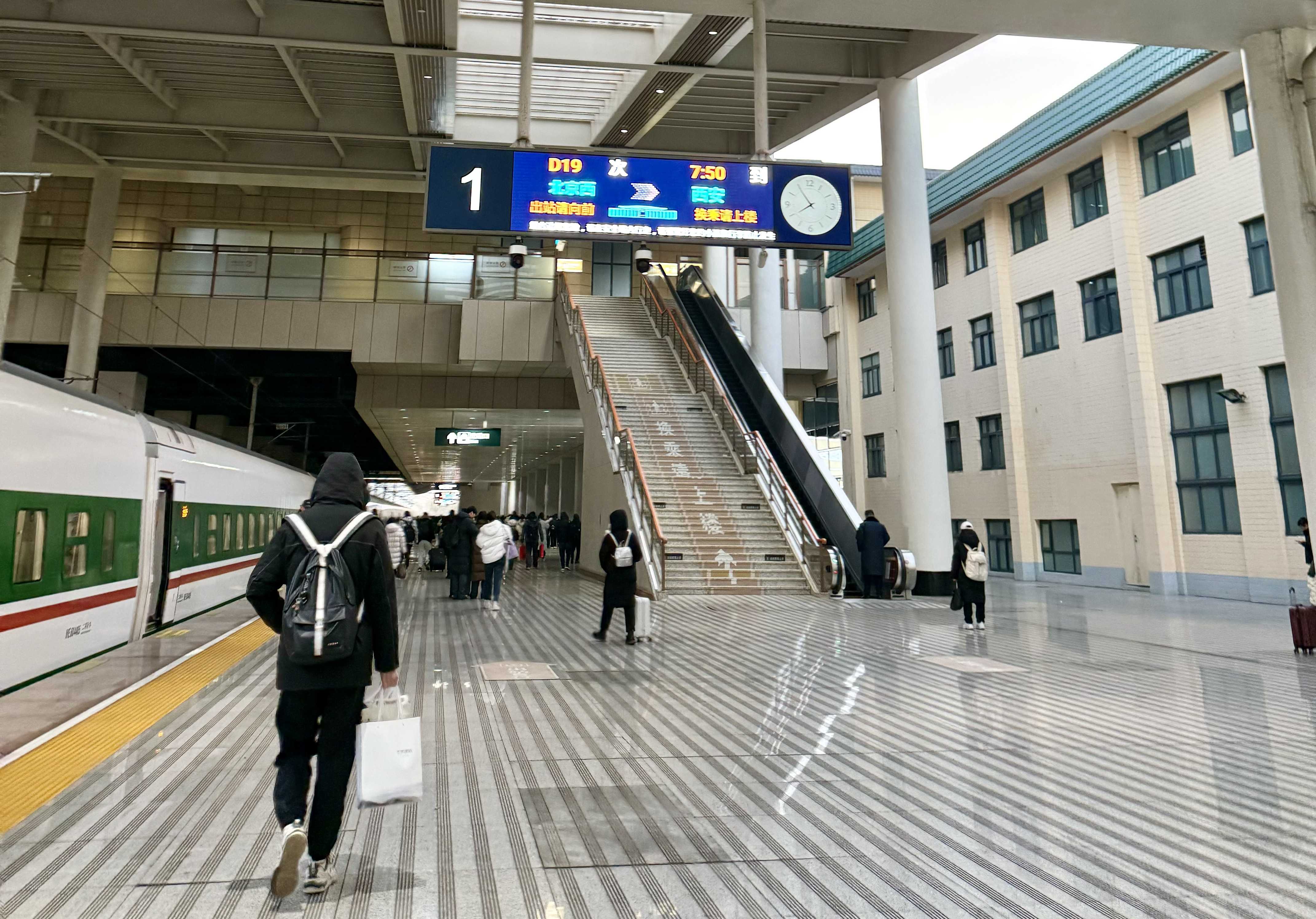 China Night Sleeper Train