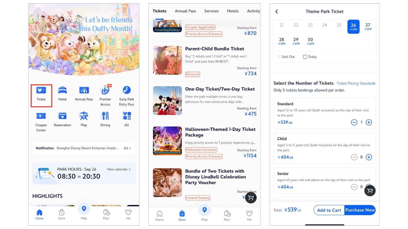公式サイトでチケットを購入する方法