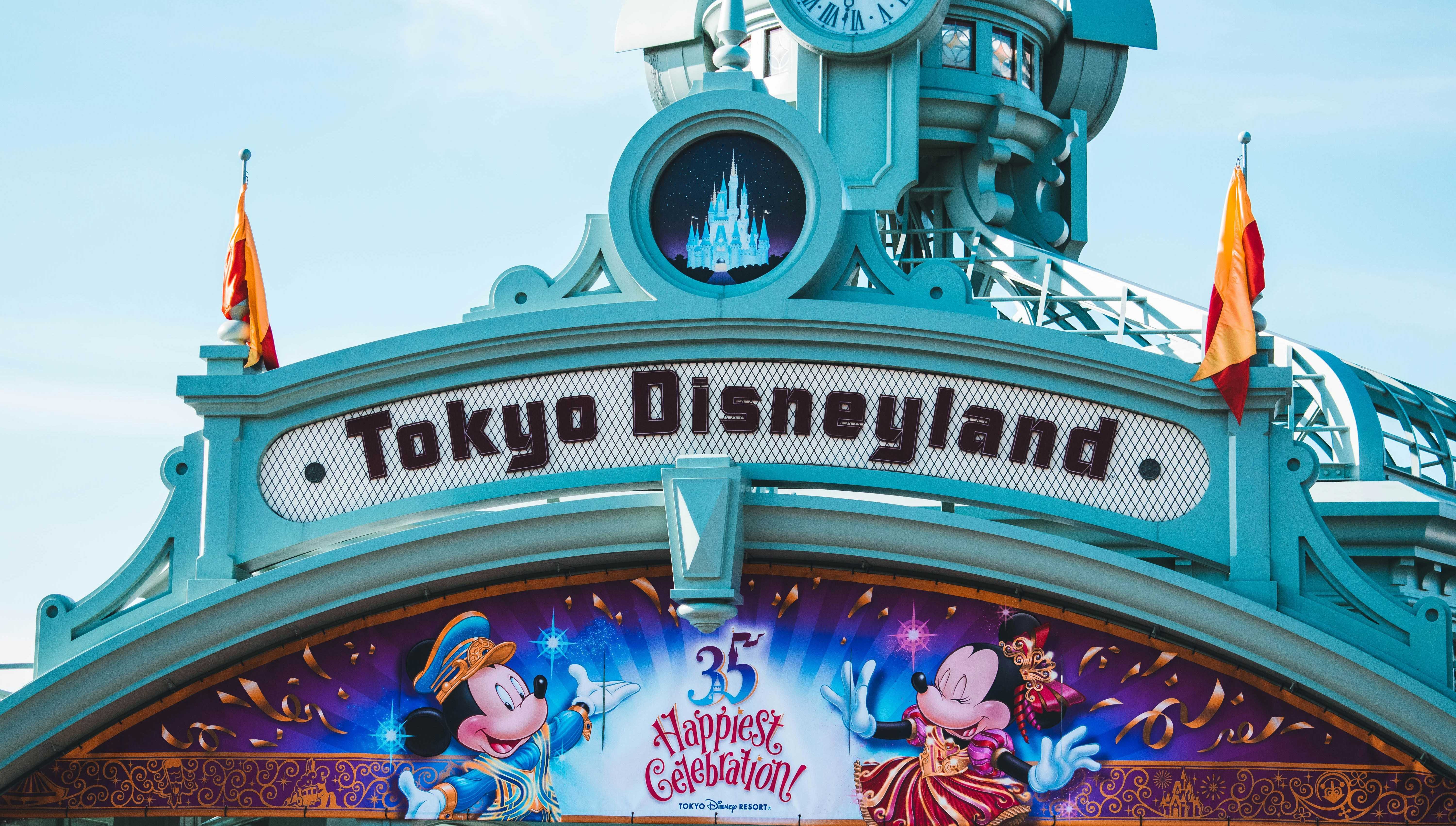 Токио: рай для любителей аниме и парков.