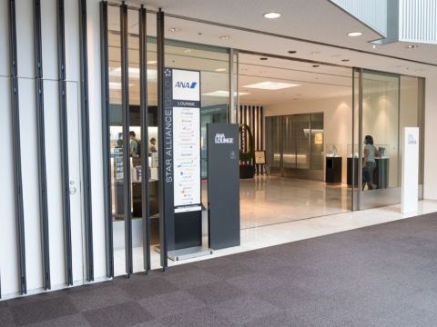 ANA Lounge