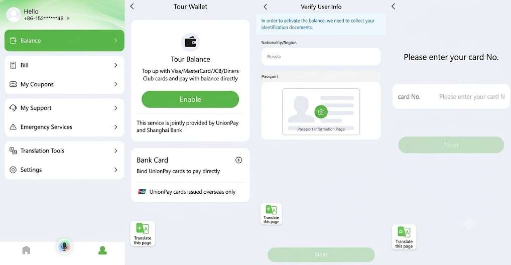 How to Link Your Card to Nihao China