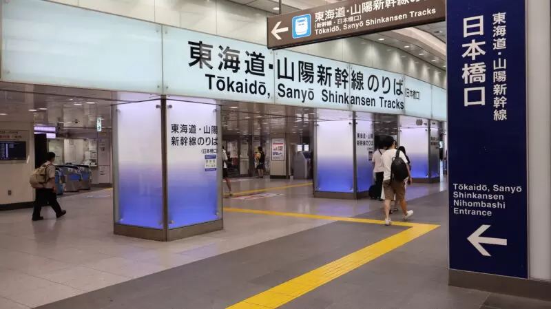 Nihonbashi Exit