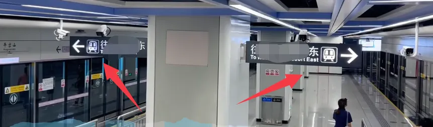 How to Ride, Navigate, and Transfer at Beijing Subway