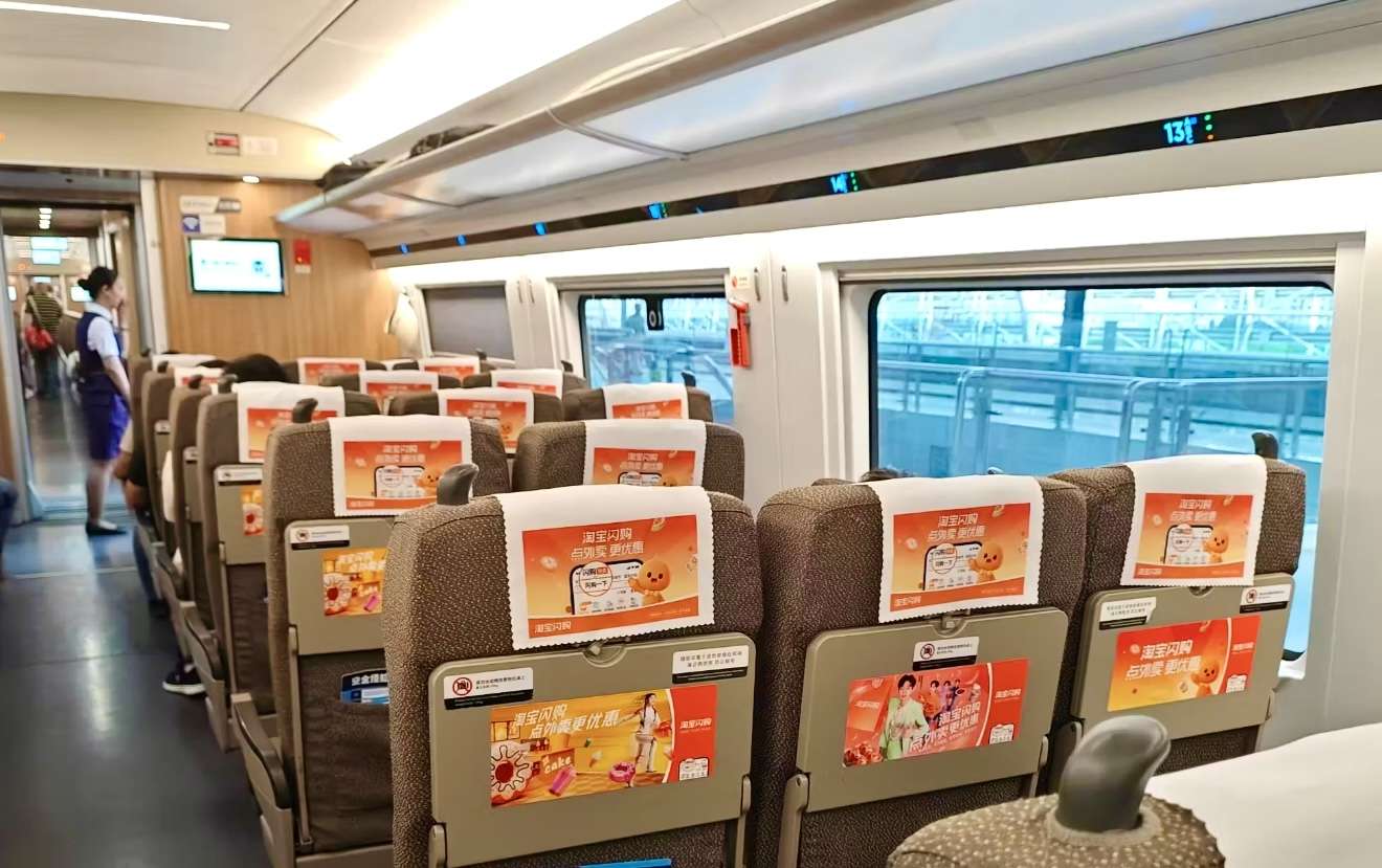 China High-Speed Train Second Class Seat
