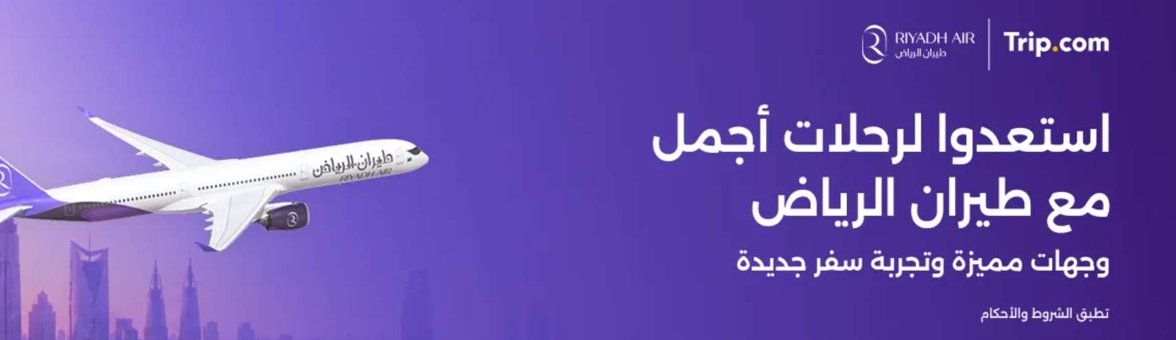 عروض