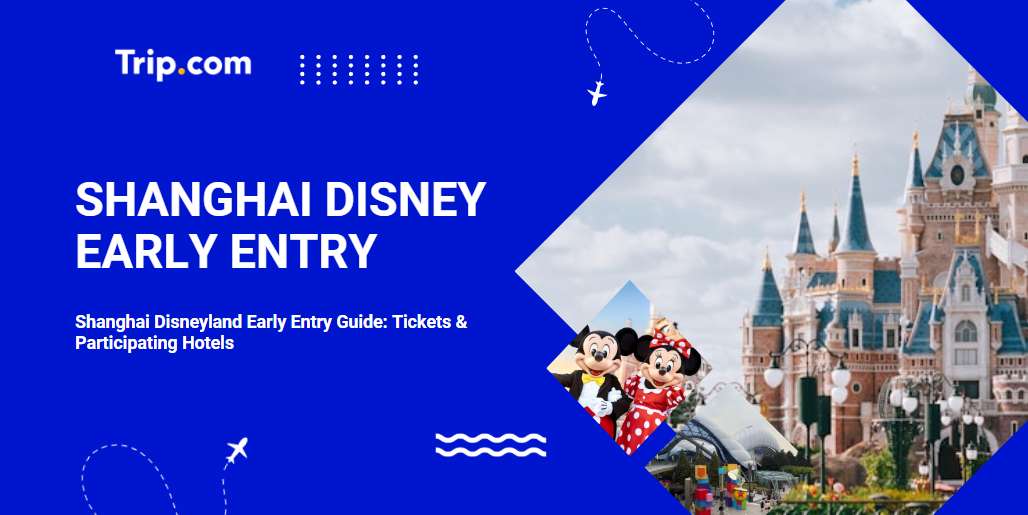 Shanghai Disneyland Early Entry Guide 2026: Tickets & Participating Hotels | Trip.com
