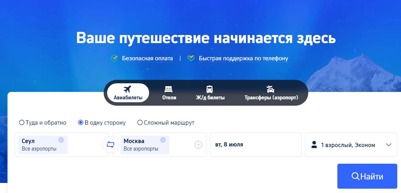 За Какое Время Нужно Приехать в Аэропорт
