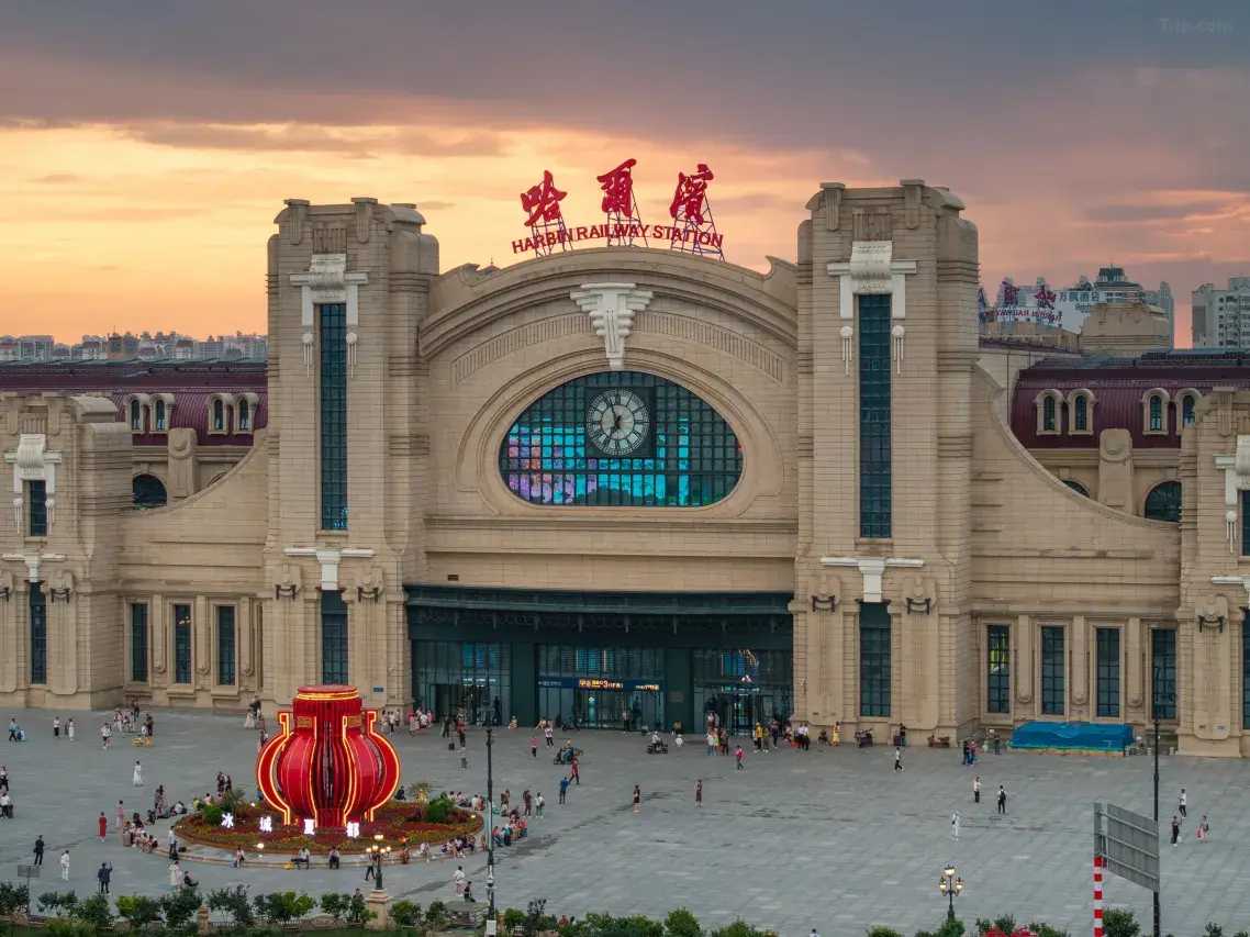 Harbin Railway Station