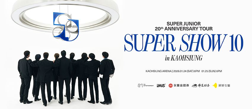 SUPER JUNIOR《SUPER SHOW 10》20週年巡迴演唱會高雄站| SUPER JUNIOR