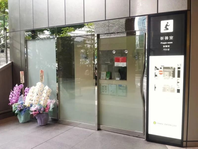  Prayer Room di JR Osaka Station