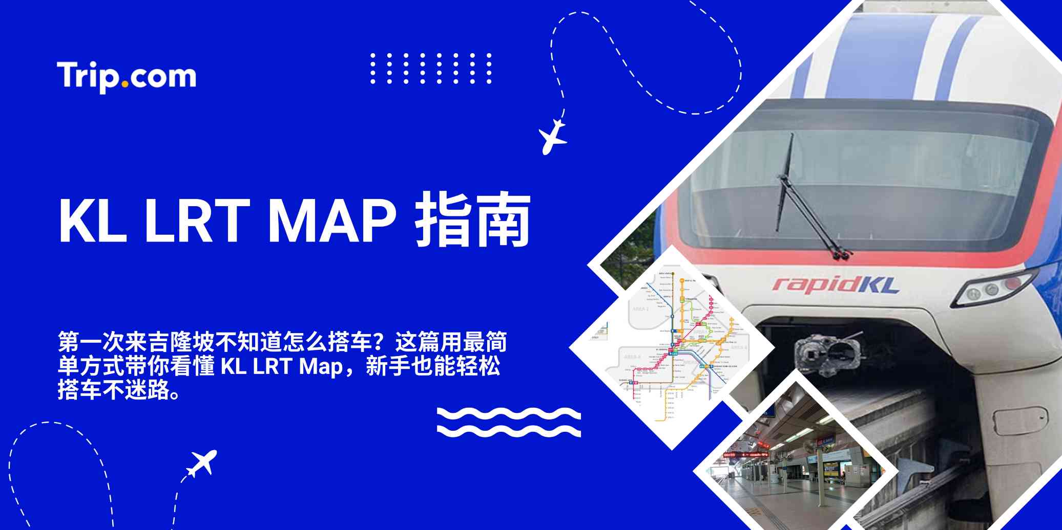 KL LRT Map