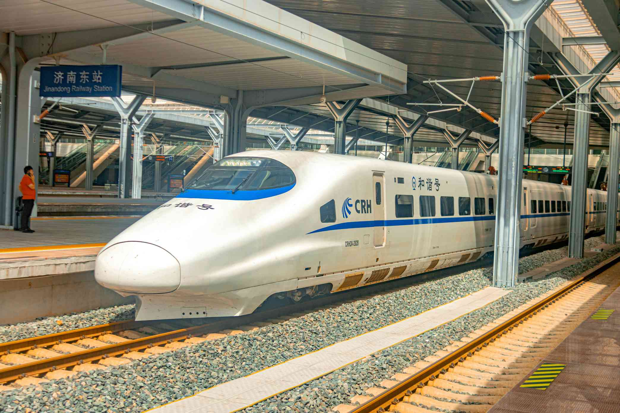 China High Speed Train