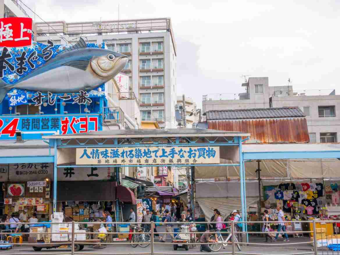 Tsukiji Outer Market