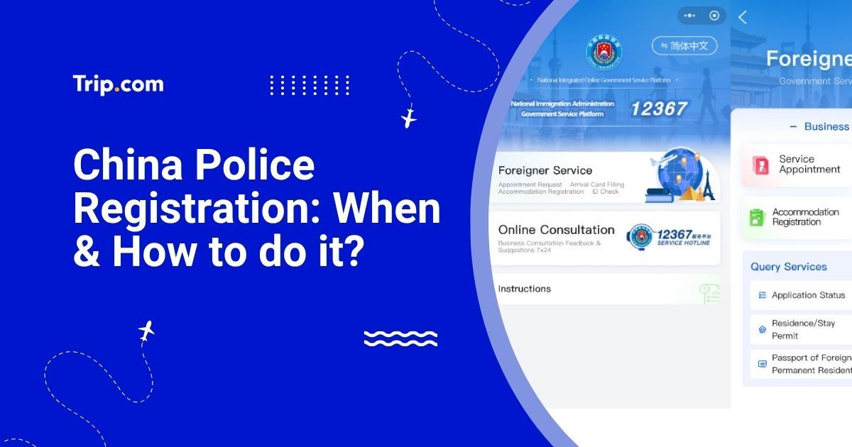 China Police Registration When and How to do it.jpg