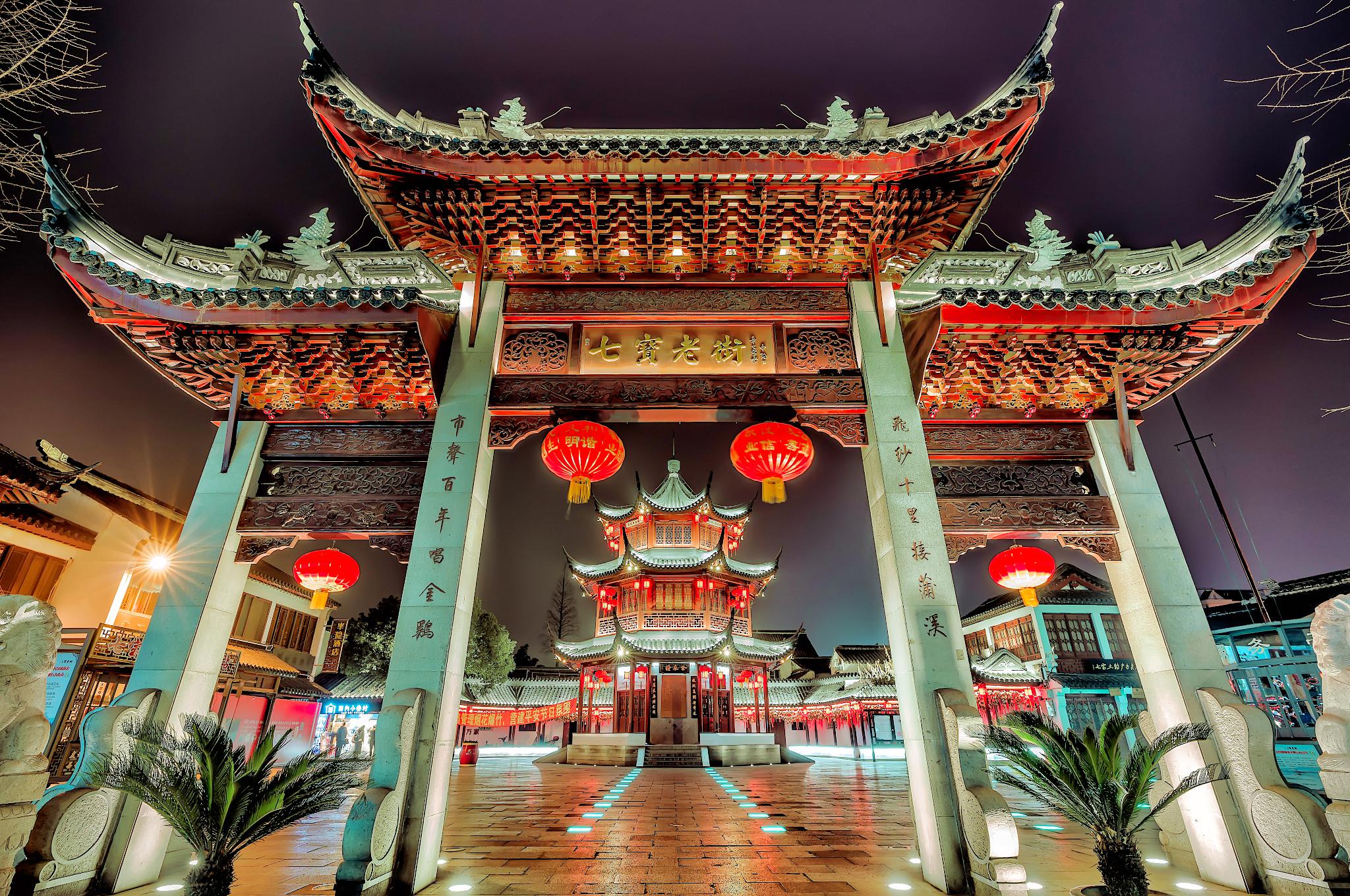 Qibao Old Street 