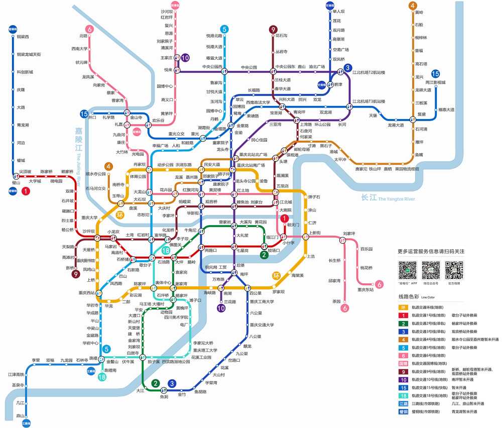 重慶地鐵圖＆重慶地鐵路線圖 | Trip.com
