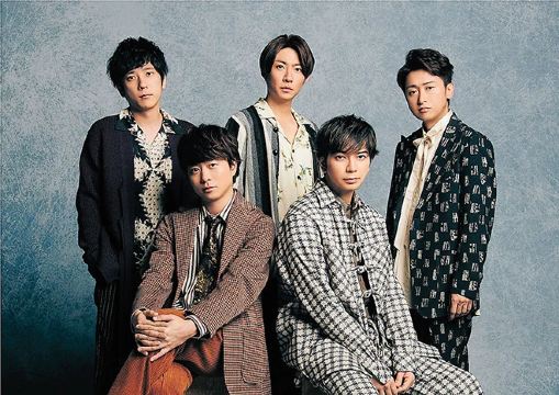 2026 아라시 콘서트 투어 일정