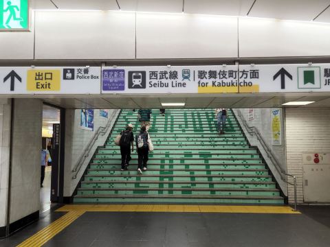 East Exit