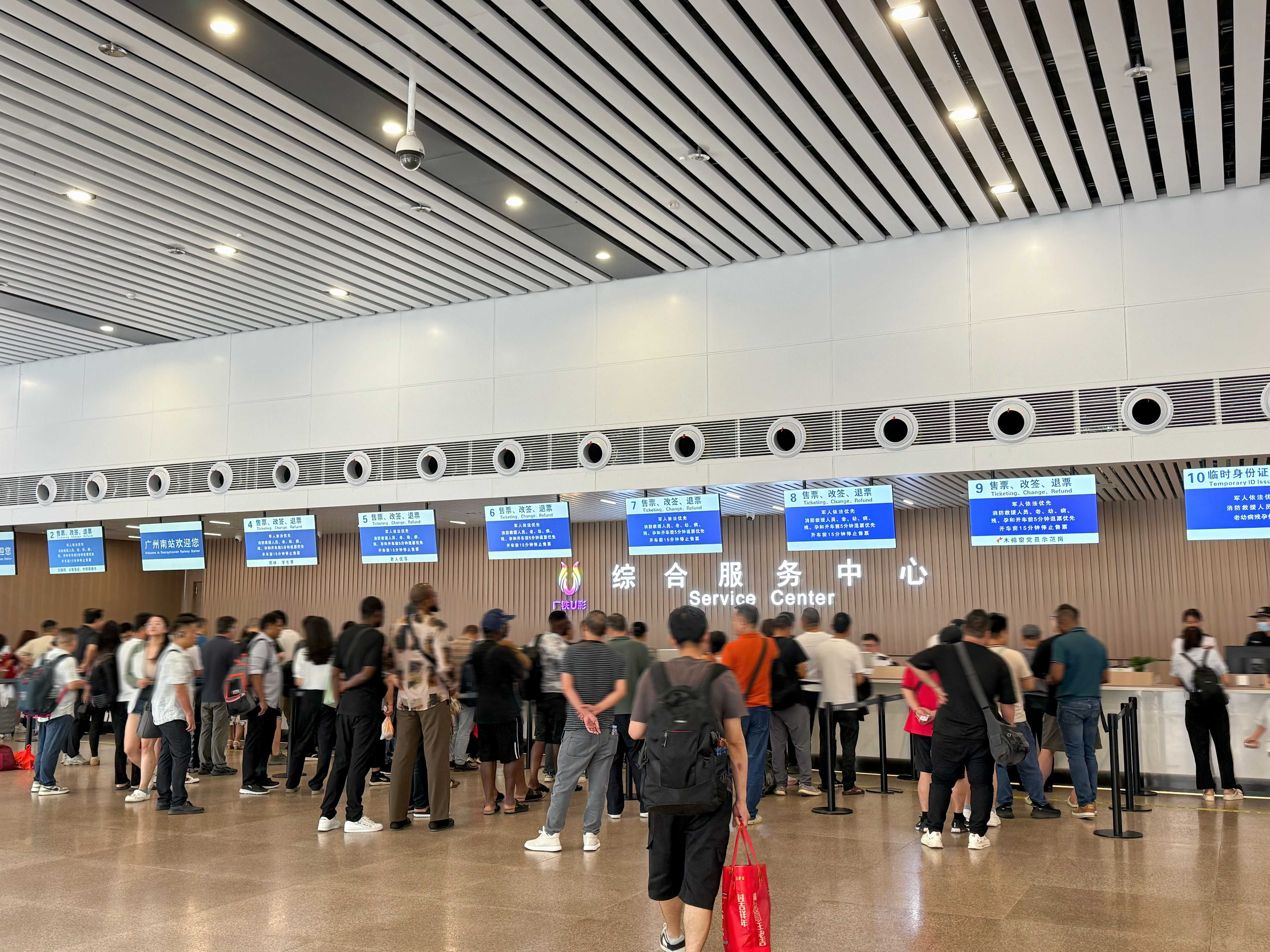 How to Buy China Train Tickets at the Train Station