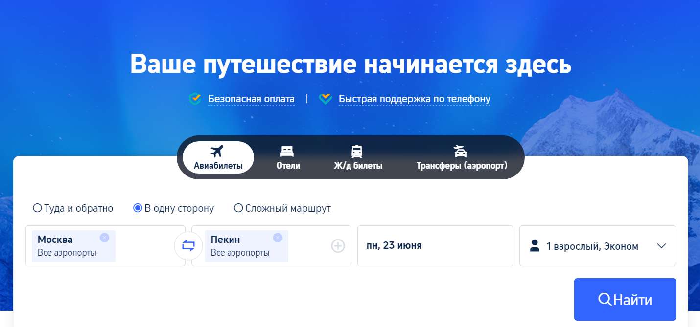 Нужен ли Загранпаспорт в Беларусь