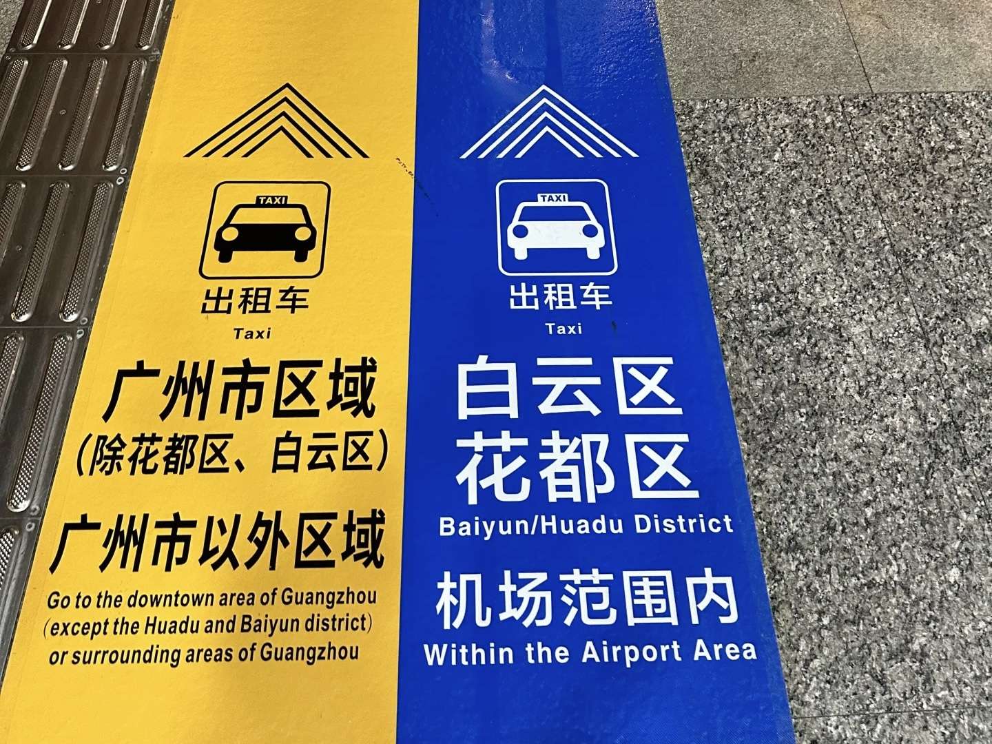 Guangzhou Airport to the City Centre by Taxi