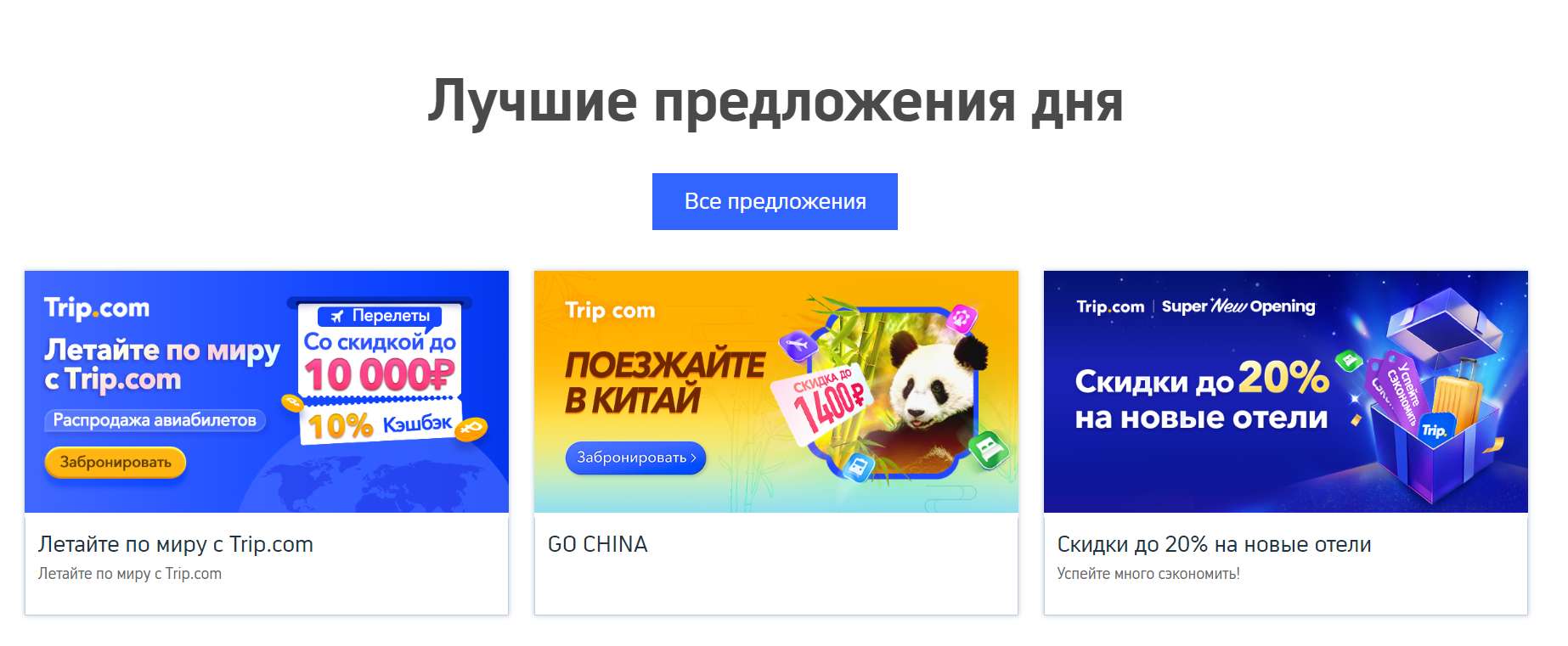 Жидкости в Самолете