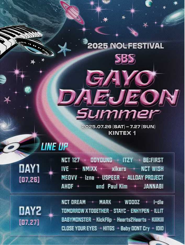 2025SBS歌謠大戰夏季場