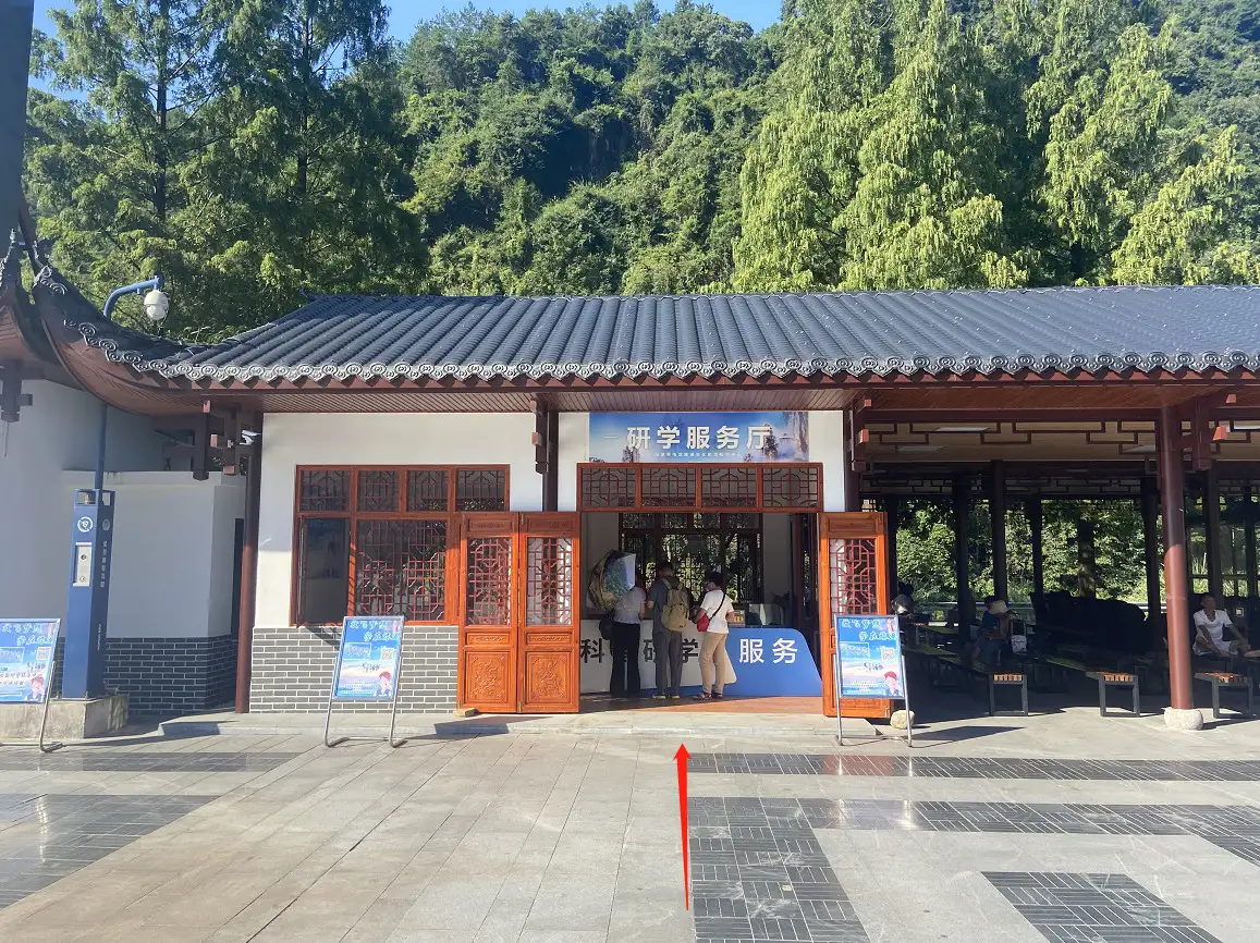 Informasi Pintu Masuk Taman Hutan Nasional Zhangjiajie