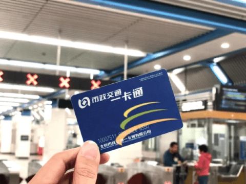 Kartu Yikatong-Trip.com