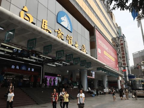 Guangzhou Railway Station Area