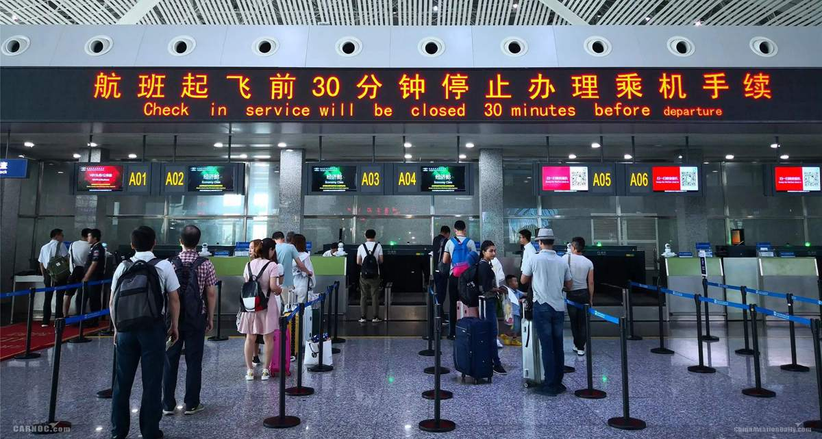 Zhangjiajie Airport - Arrivals & Departures Guide