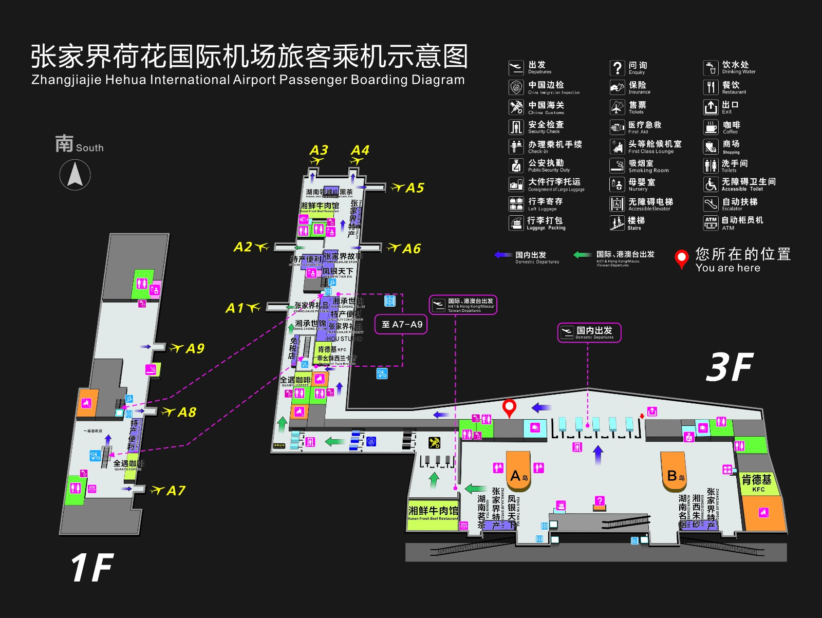 Zhangjiajie Airport Terminal (T2 Only) Layout & Map