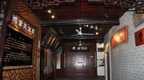 李鴻章故居