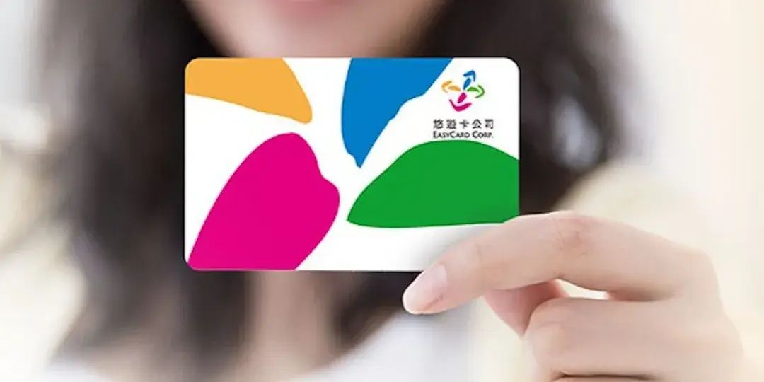 台湾・悠遊カードの買い方＆使い方！チャージや払い戻し方法