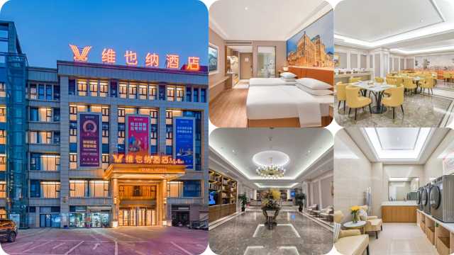 Vienna Hotel (Chongqing Jiangjin Binjiang New Town Branch)