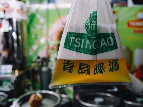 青島美食地圖 | 袋裝啤酒