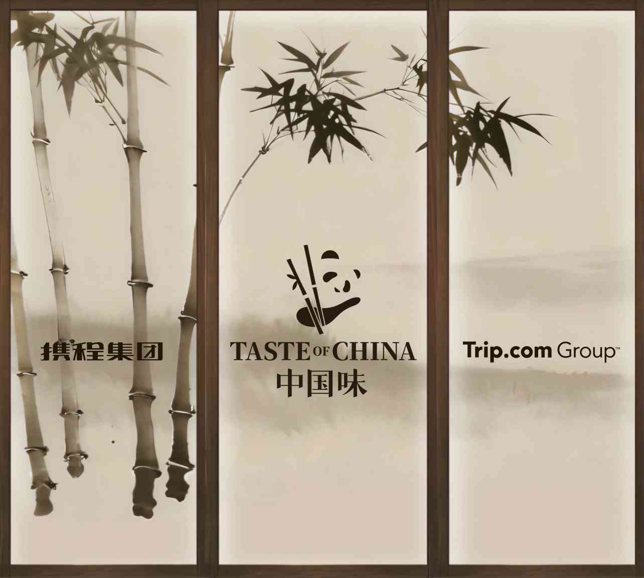 TASTE OF CHINA 中国味 기본정보